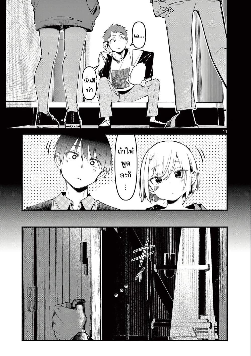 Manga-lc-com อ่านมังงะ อ่านการ์ตูน ออนไลน์ ฟรี Aitsu no Kanojo ตอนที่ 1 2 3 4 5 6 7 8 9 10 11 12 13 14 ฟรี ไม่มีโฆษณา Manga-lc - อ่าน มังงะ อ่าน การ์ตูน ออนไลน์ อ่านมังงะ ฟรี