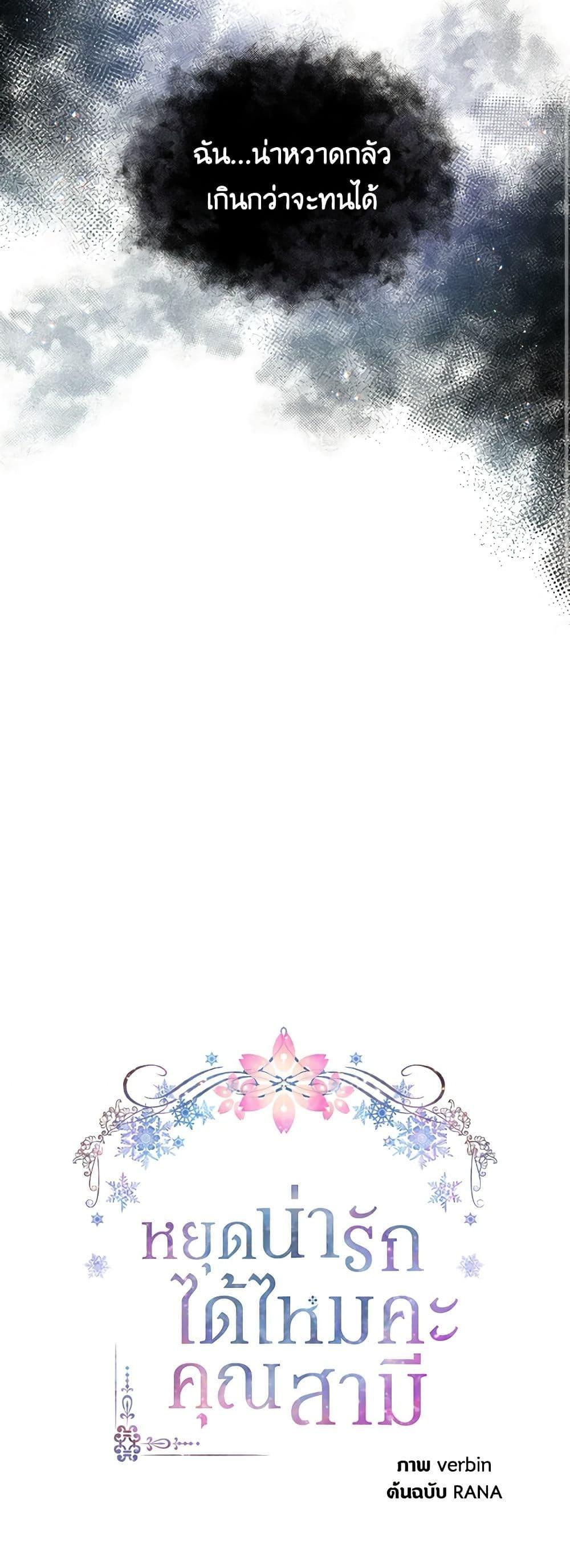 Manga-lc-com อ่านมังงะ อ่านการ์ตูน ออนไลน์ ฟรี My Hubby Is Too Cute! ตอนที่ 1 2 3 4 5 6 7 8 9 10 11 12 13 14 ฟรี ไม่มีโฆษณา Manga-lc - อ่าน มังงะ อ่าน การ์ตูน ออนไลน์ อ่านมังงะ ฟรี