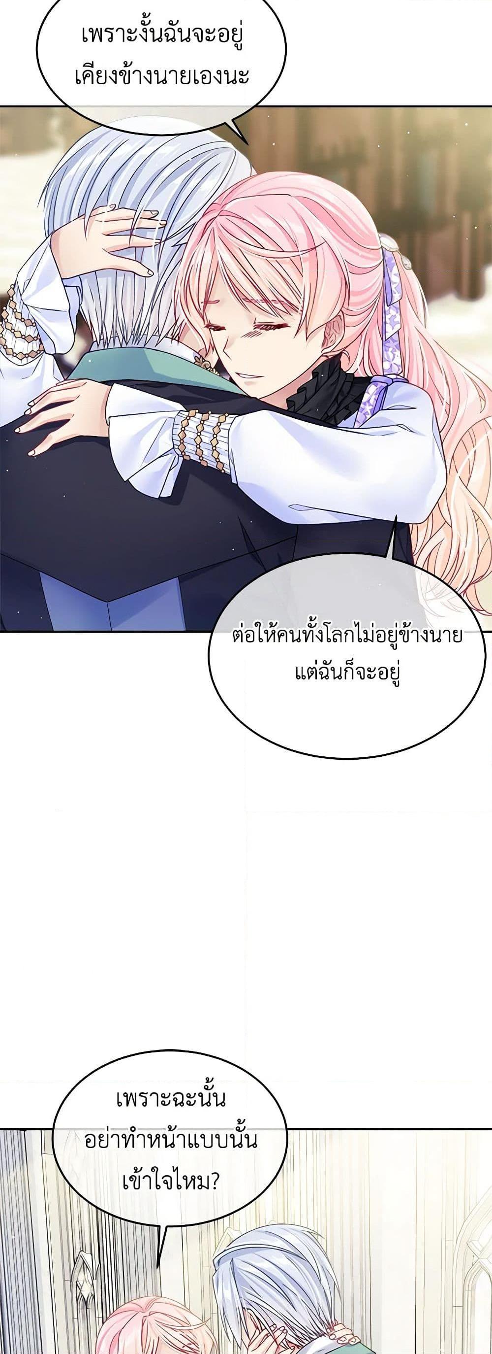 Manga-lc-com อ่านมังงะ อ่านการ์ตูน ออนไลน์ ฟรี My Hubby Is Too Cute! ตอนที่ 1 2 3 4 5 6 7 8 9 10 11 12 13 14 ฟรี ไม่มีโฆษณา Manga-lc - อ่าน มังงะ อ่าน การ์ตูน ออนไลน์ อ่านมังงะ ฟรี