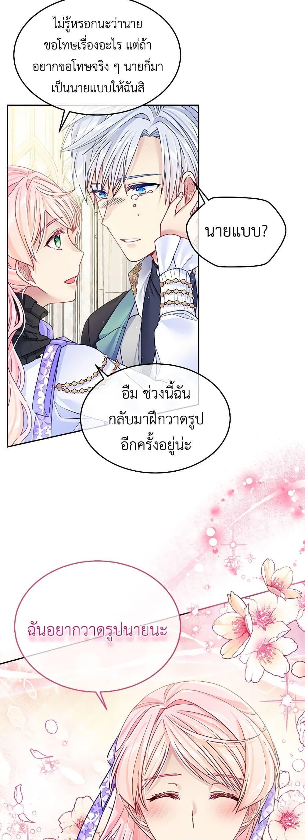 Manga-lc-com อ่านมังงะ อ่านการ์ตูน ออนไลน์ ฟรี My Hubby Is Too Cute! ตอนที่ 1 2 3 4 5 6 7 8 9 10 11 12 13 14 ฟรี ไม่มีโฆษณา Manga-lc - อ่าน มังงะ อ่าน การ์ตูน ออนไลน์ อ่านมังงะ ฟรี