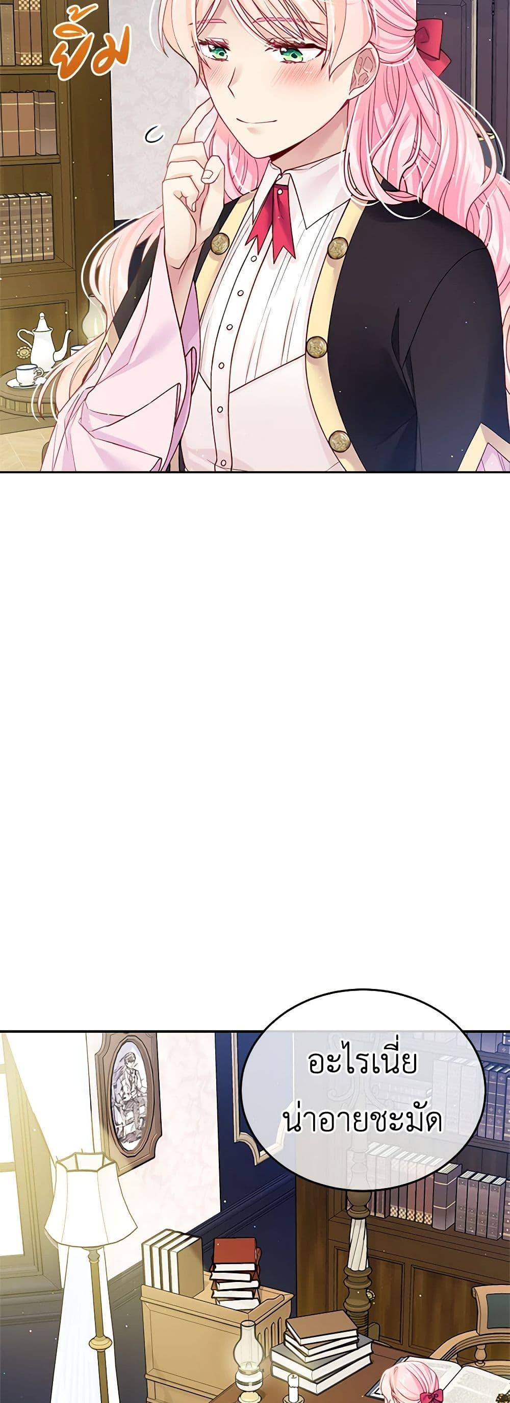 Manga-lc-com อ่านมังงะ อ่านการ์ตูน ออนไลน์ ฟรี My Hubby Is Too Cute! ตอนที่ 1 2 3 4 5 6 7 8 9 10 11 12 13 14 ฟรี ไม่มีโฆษณา Manga-lc - อ่าน มังงะ อ่าน การ์ตูน ออนไลน์ อ่านมังงะ ฟรี