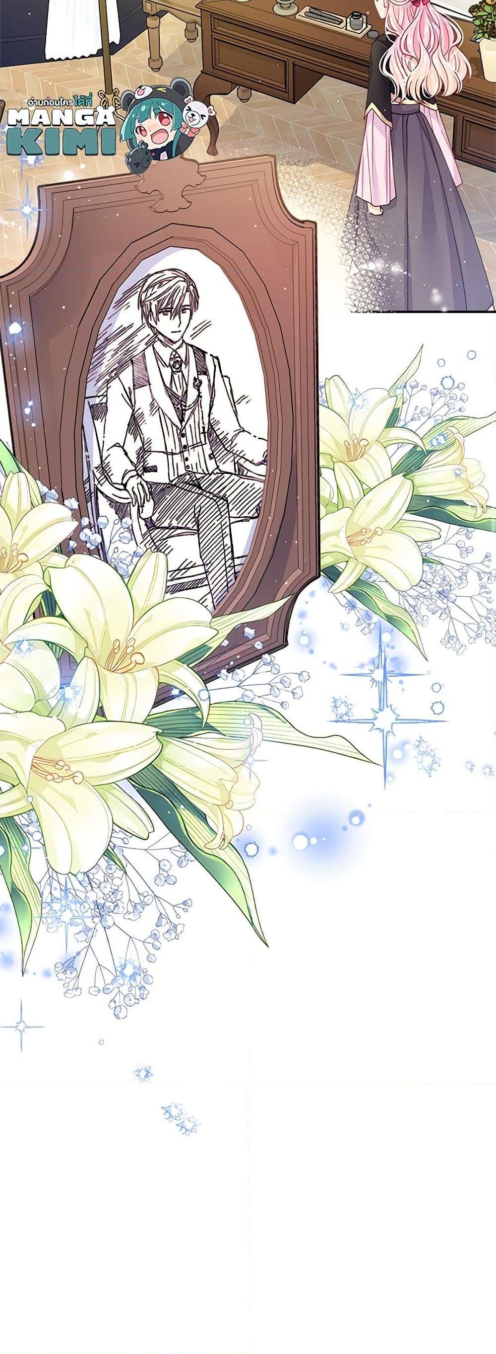 Manga-lc-com อ่านมังงะ อ่านการ์ตูน ออนไลน์ ฟรี My Hubby Is Too Cute! ตอนที่ 1 2 3 4 5 6 7 8 9 10 11 12 13 14 ฟรี ไม่มีโฆษณา Manga-lc - อ่าน มังงะ อ่าน การ์ตูน ออนไลน์ อ่านมังงะ ฟรี