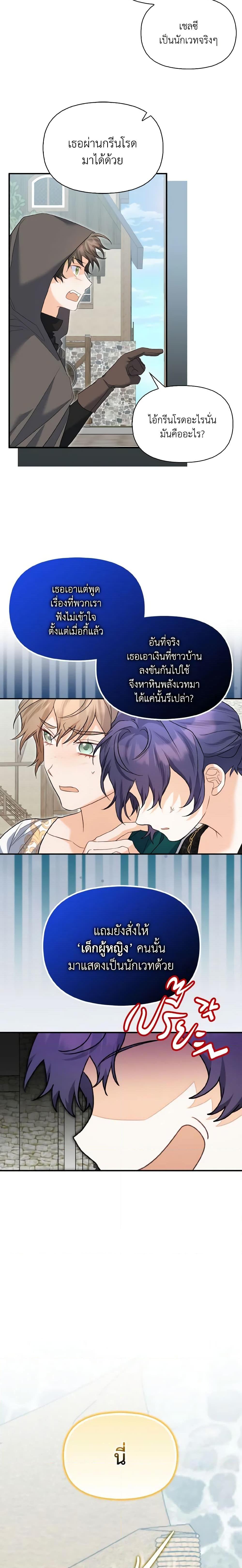 Manga-lc-com อ่านมังงะ อ่านการ์ตูน ออนไลน์ ฟรี It’s Okay If You Don’t Have a Male Lead ตอนที่ 1 2 3 4 5 6 7 8 9 10 11 12 13 14 ฟรี ไม่มีโฆษณา Manga-lc - อ่าน มังงะ อ่าน การ์ตูน ออนไลน์ อ่านมังงะ ฟรี