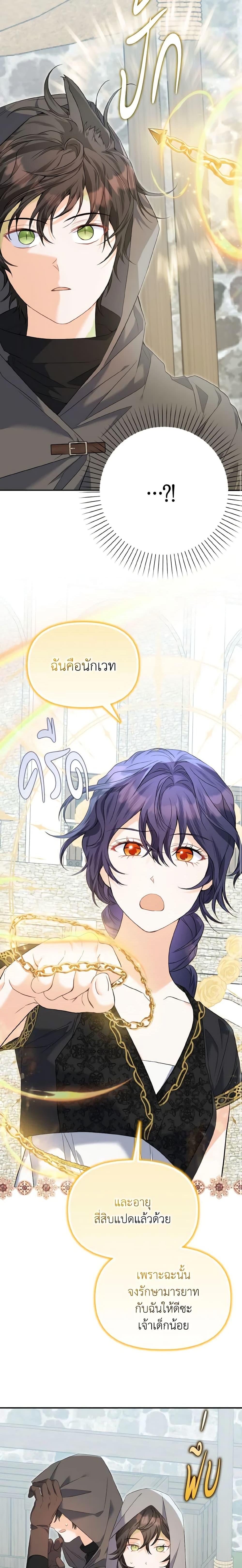 Manga-lc-com อ่านมังงะ อ่านการ์ตูน ออนไลน์ ฟรี It’s Okay If You Don’t Have a Male Lead ตอนที่ 1 2 3 4 5 6 7 8 9 10 11 12 13 14 ฟรี ไม่มีโฆษณา Manga-lc - อ่าน มังงะ อ่าน การ์ตูน ออนไลน์ อ่านมังงะ ฟรี