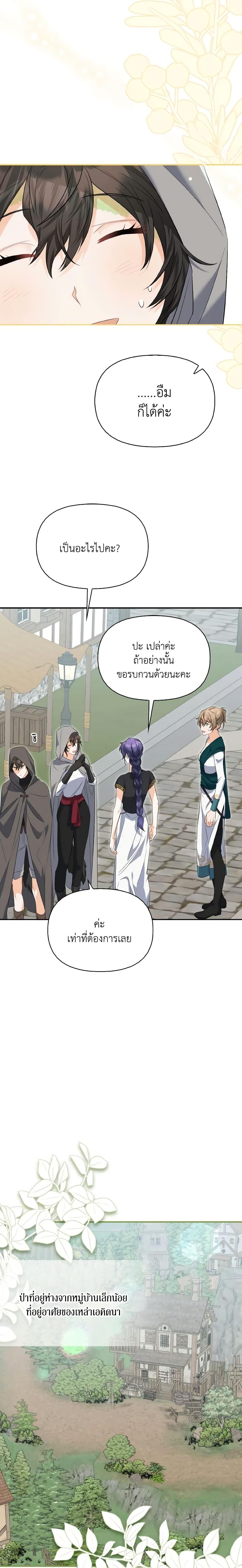 Manga-lc-com อ่านมังงะ อ่านการ์ตูน ออนไลน์ ฟรี It’s Okay If You Don’t Have a Male Lead ตอนที่ 1 2 3 4 5 6 7 8 9 10 11 12 13 14 ฟรี ไม่มีโฆษณา Manga-lc - อ่าน มังงะ อ่าน การ์ตูน ออนไลน์ อ่านมังงะ ฟรี