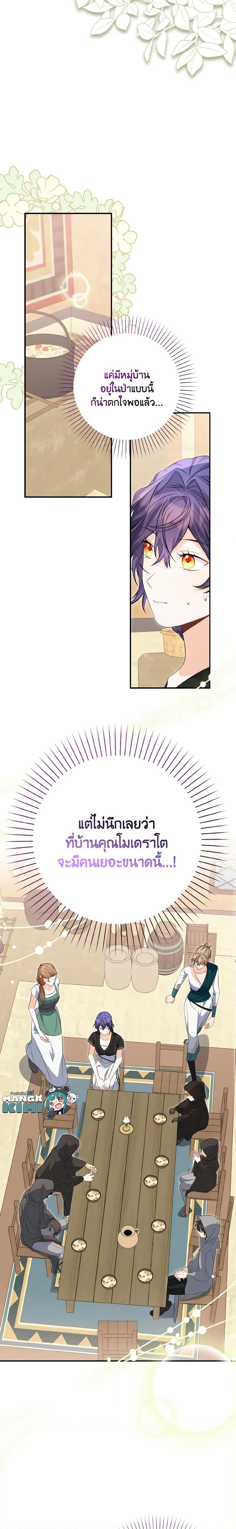 Manga-lc-com อ่านมังงะ อ่านการ์ตูน ออนไลน์ ฟรี It’s Okay If You Don’t Have a Male Lead ตอนที่ 1 2 3 4 5 6 7 8 9 10 11 12 13 14 ฟรี ไม่มีโฆษณา Manga-lc - อ่าน มังงะ อ่าน การ์ตูน ออนไลน์ อ่านมังงะ ฟรี