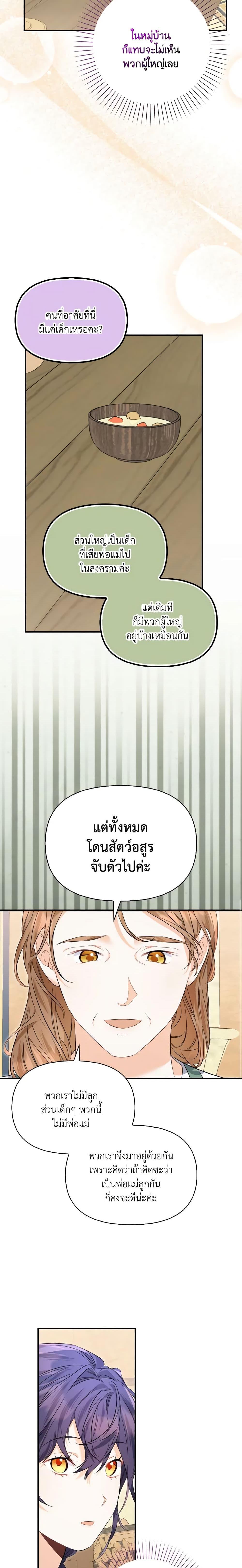 Manga-lc-com อ่านมังงะ อ่านการ์ตูน ออนไลน์ ฟรี It’s Okay If You Don’t Have a Male Lead ตอนที่ 1 2 3 4 5 6 7 8 9 10 11 12 13 14 ฟรี ไม่มีโฆษณา Manga-lc - อ่าน มังงะ อ่าน การ์ตูน ออนไลน์ อ่านมังงะ ฟรี
