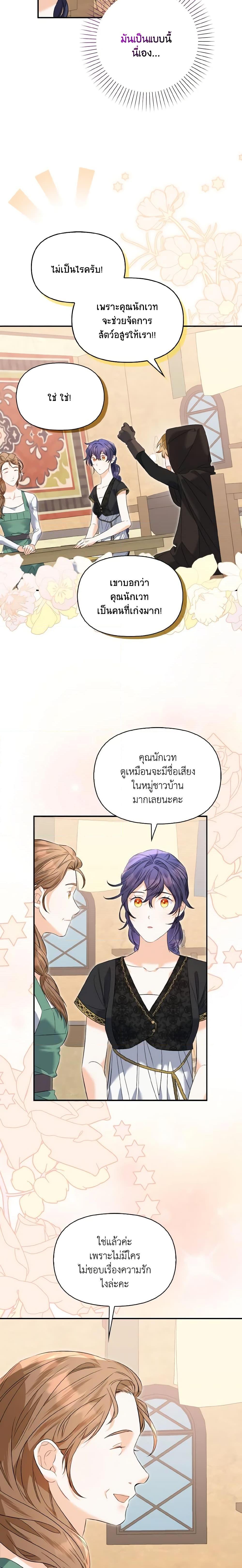 Manga-lc-com อ่านมังงะ อ่านการ์ตูน ออนไลน์ ฟรี It’s Okay If You Don’t Have a Male Lead ตอนที่ 1 2 3 4 5 6 7 8 9 10 11 12 13 14 ฟรี ไม่มีโฆษณา Manga-lc - อ่าน มังงะ อ่าน การ์ตูน ออนไลน์ อ่านมังงะ ฟรี