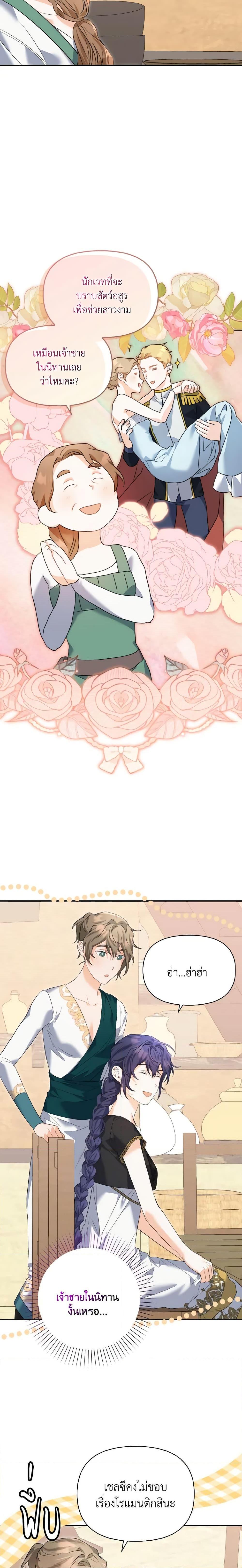 Manga-lc-com อ่านมังงะ อ่านการ์ตูน ออนไลน์ ฟรี It’s Okay If You Don’t Have a Male Lead ตอนที่ 1 2 3 4 5 6 7 8 9 10 11 12 13 14 ฟรี ไม่มีโฆษณา Manga-lc - อ่าน มังงะ อ่าน การ์ตูน ออนไลน์ อ่านมังงะ ฟรี