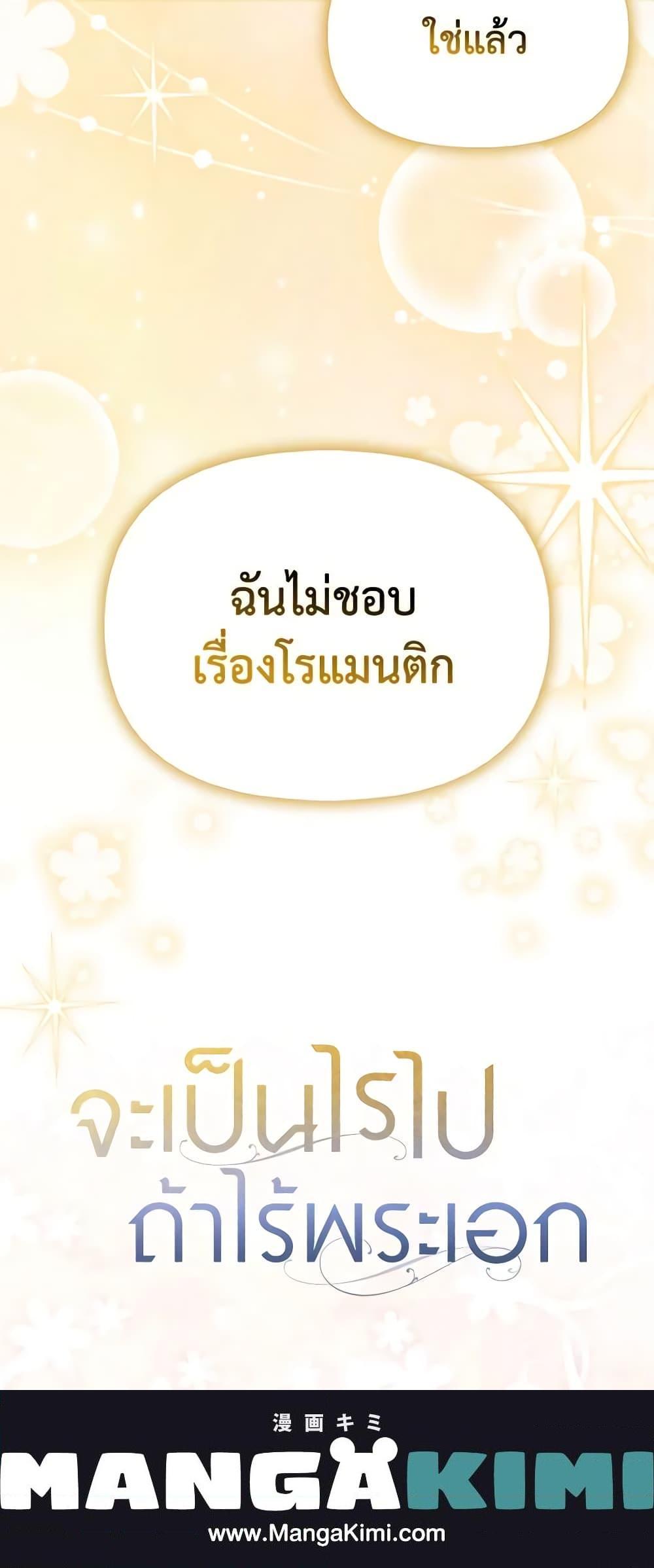 Manga-lc-com อ่านมังงะ อ่านการ์ตูน ออนไลน์ ฟรี It’s Okay If You Don’t Have a Male Lead ตอนที่ 1 2 3 4 5 6 7 8 9 10 11 12 13 14 ฟรี ไม่มีโฆษณา Manga-lc - อ่าน มังงะ อ่าน การ์ตูน ออนไลน์ อ่านมังงะ ฟรี