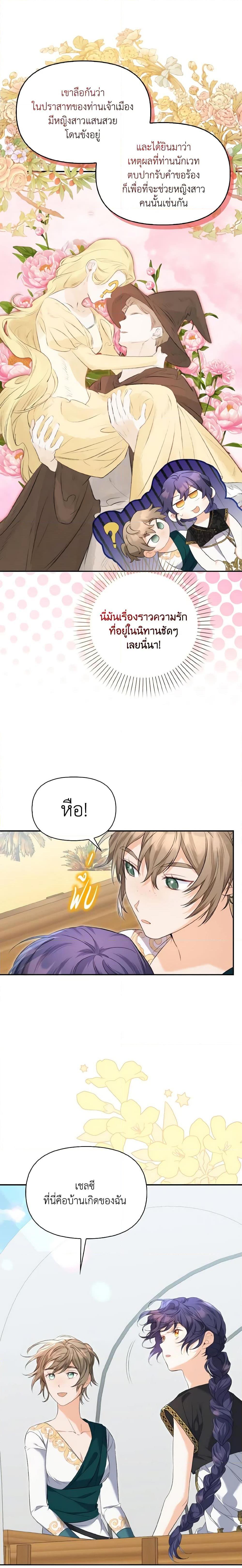 Manga-lc-com อ่านมังงะ อ่านการ์ตูน ออนไลน์ ฟรี It’s Okay If You Don’t Have a Male Lead ตอนที่ 1 2 3 4 5 6 7 8 9 10 11 12 13 14 ฟรี ไม่มีโฆษณา Manga-lc - อ่าน มังงะ อ่าน การ์ตูน ออนไลน์ อ่านมังงะ ฟรี