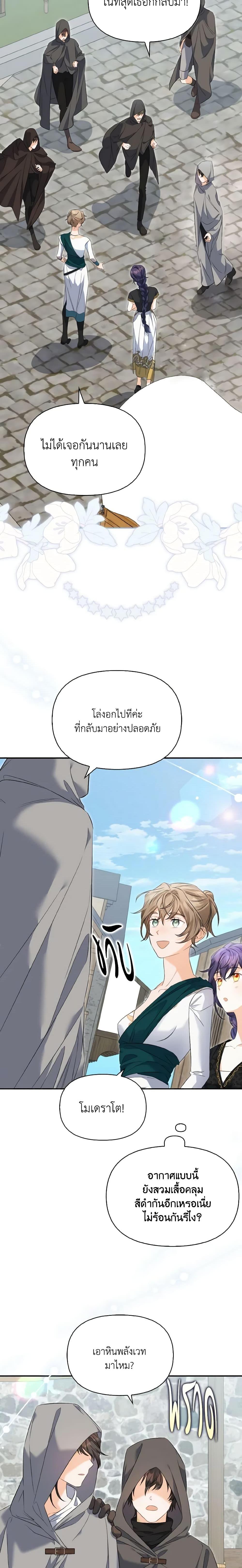 Manga-lc-com อ่านมังงะ อ่านการ์ตูน ออนไลน์ ฟรี It’s Okay If You Don’t Have a Male Lead ตอนที่ 1 2 3 4 5 6 7 8 9 10 11 12 13 14 ฟรี ไม่มีโฆษณา Manga-lc - อ่าน มังงะ อ่าน การ์ตูน ออนไลน์ อ่านมังงะ ฟรี
