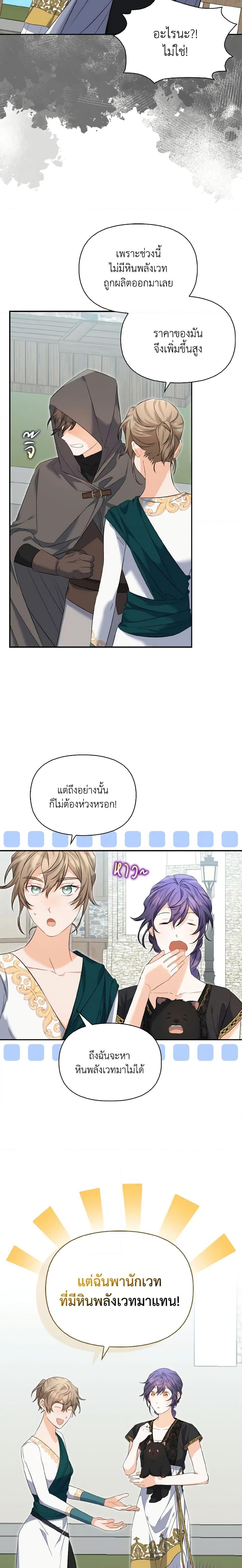 Manga-lc-com อ่านมังงะ อ่านการ์ตูน ออนไลน์ ฟรี It’s Okay If You Don’t Have a Male Lead ตอนที่ 1 2 3 4 5 6 7 8 9 10 11 12 13 14 ฟรี ไม่มีโฆษณา Manga-lc - อ่าน มังงะ อ่าน การ์ตูน ออนไลน์ อ่านมังงะ ฟรี