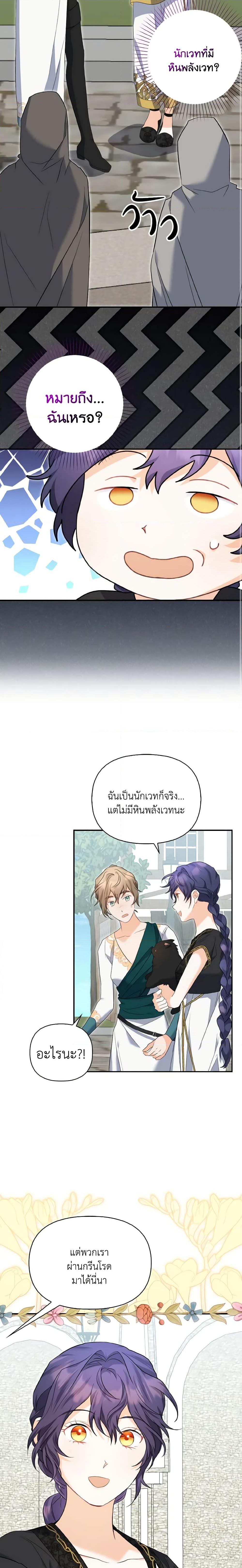 Manga-lc-com อ่านมังงะ อ่านการ์ตูน ออนไลน์ ฟรี It’s Okay If You Don’t Have a Male Lead ตอนที่ 1 2 3 4 5 6 7 8 9 10 11 12 13 14 ฟรี ไม่มีโฆษณา Manga-lc - อ่าน มังงะ อ่าน การ์ตูน ออนไลน์ อ่านมังงะ ฟรี