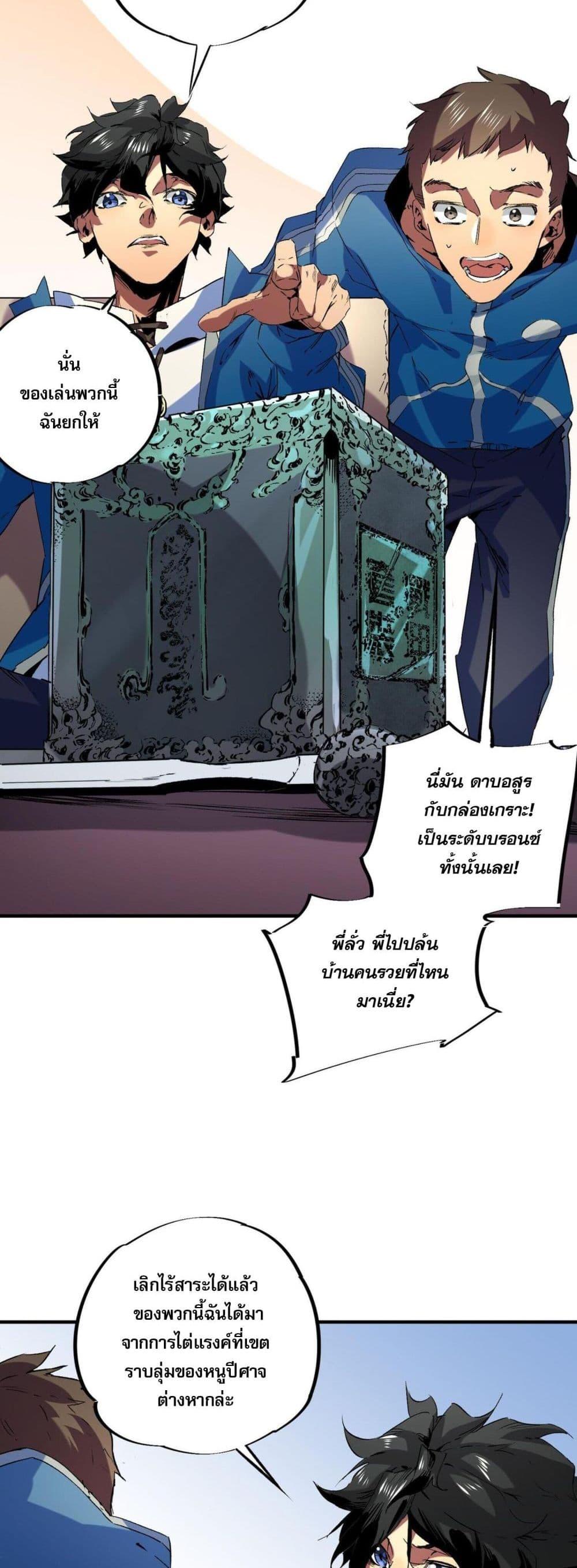 Manga-lc-com อ่านมังงะ อ่านการ์ตูน ออนไลน์ ฟรี I Am The Shadow Reverend ตอนที่ 1 2 3 4 5 6 7 8 9 10 11 12 13 14 ฟรี ไม่มีโฆษณา Manga-lc - อ่าน มังงะ อ่าน การ์ตูน ออนไลน์ อ่านมังงะ ฟรี