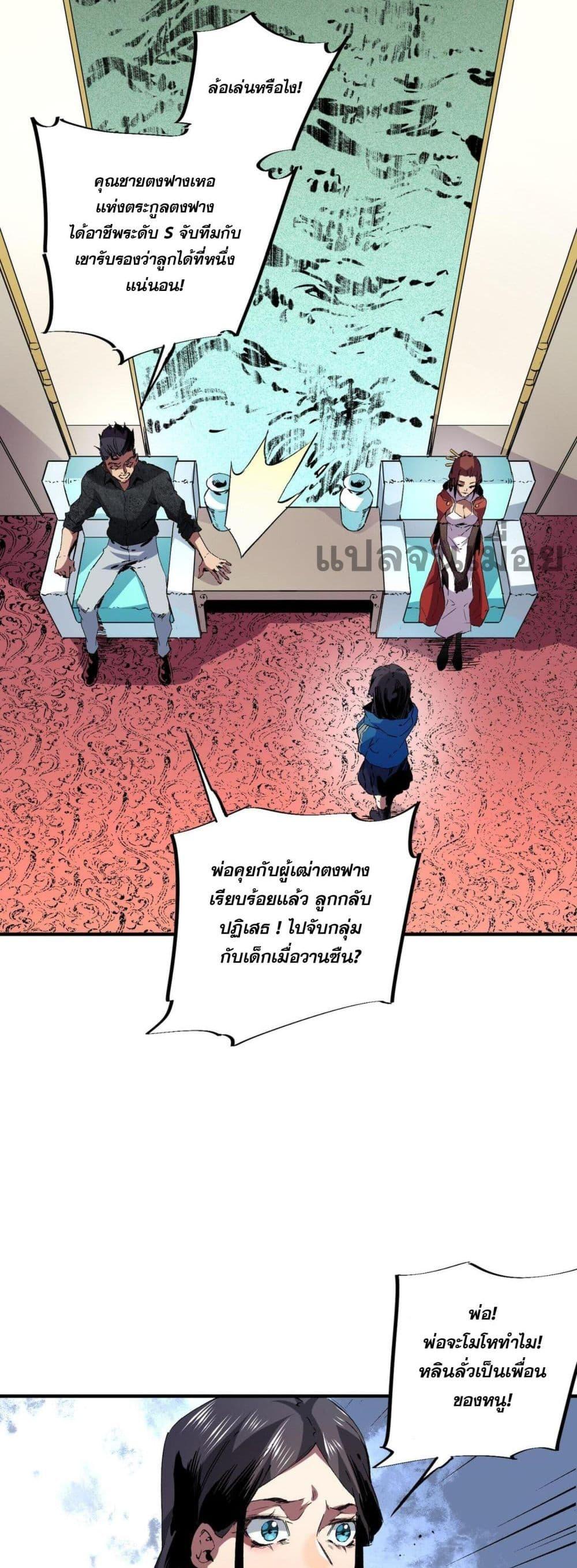 Manga-lc-com อ่านมังงะ อ่านการ์ตูน ออนไลน์ ฟรี I Am The Shadow Reverend ตอนที่ 1 2 3 4 5 6 7 8 9 10 11 12 13 14 ฟรี ไม่มีโฆษณา Manga-lc - อ่าน มังงะ อ่าน การ์ตูน ออนไลน์ อ่านมังงะ ฟรี
