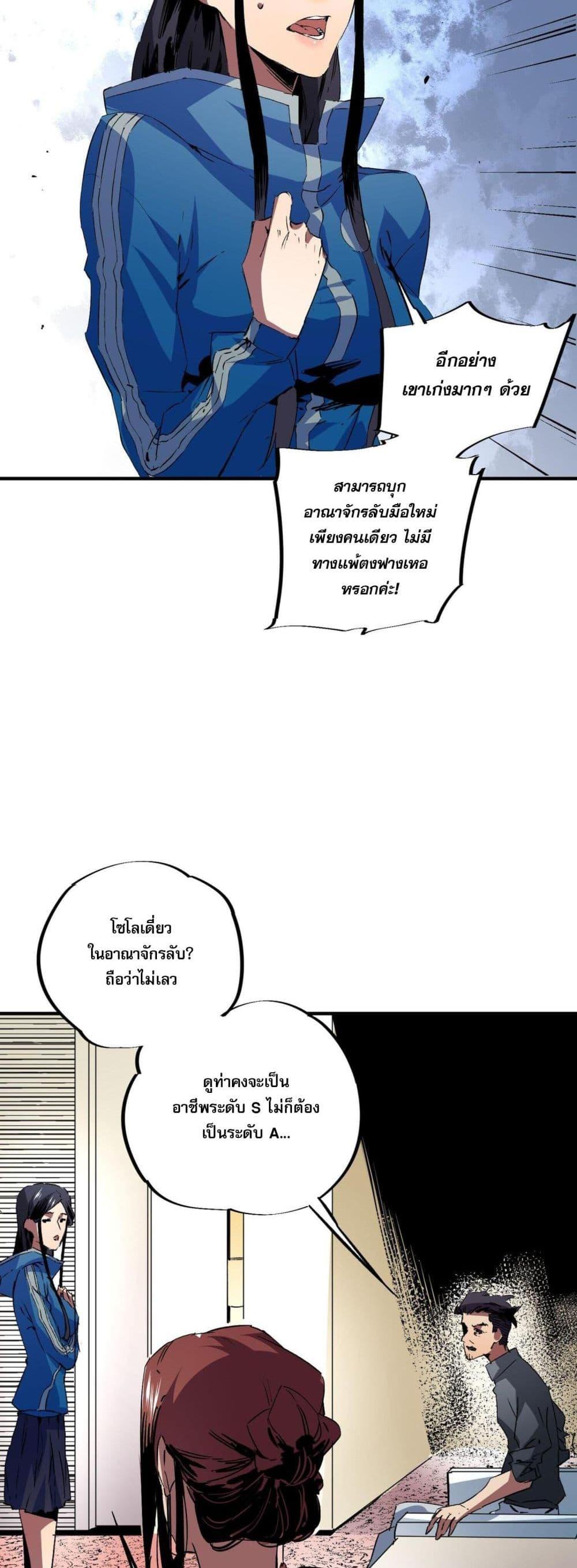 Manga-lc-com อ่านมังงะ อ่านการ์ตูน ออนไลน์ ฟรี I Am The Shadow Reverend ตอนที่ 1 2 3 4 5 6 7 8 9 10 11 12 13 14 ฟรี ไม่มีโฆษณา Manga-lc - อ่าน มังงะ อ่าน การ์ตูน ออนไลน์ อ่านมังงะ ฟรี