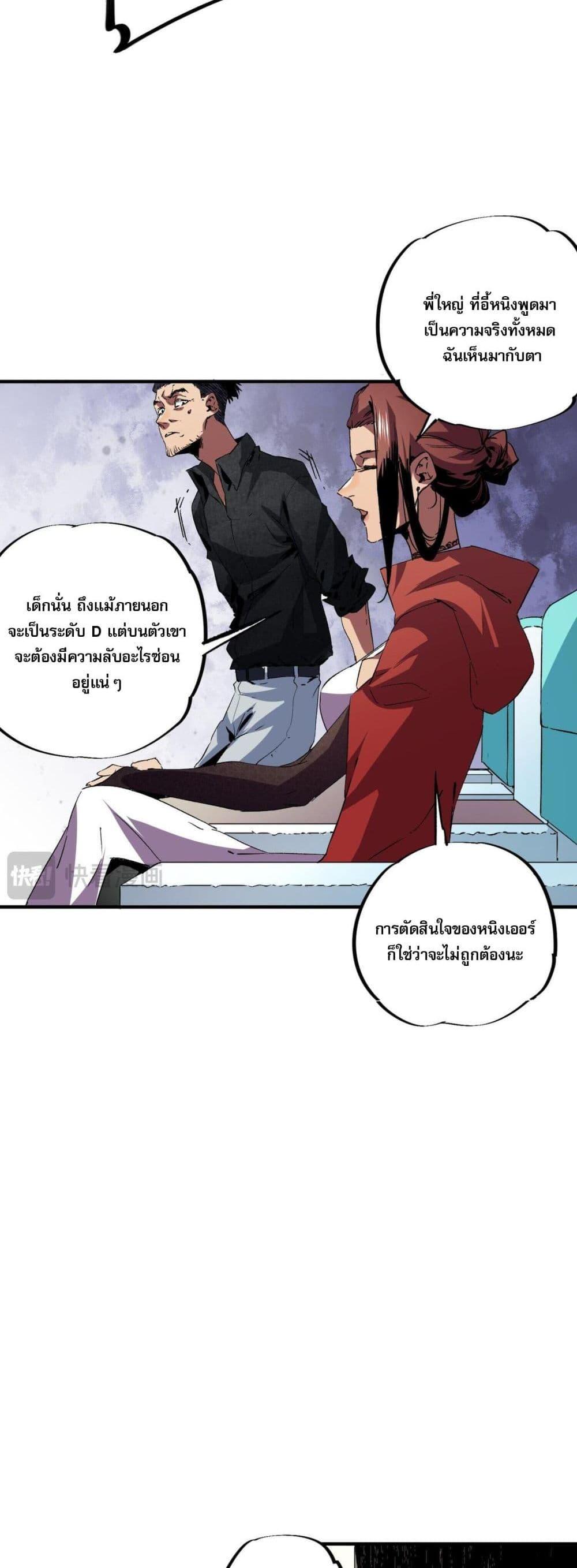 Manga-lc-com อ่านมังงะ อ่านการ์ตูน ออนไลน์ ฟรี I Am The Shadow Reverend ตอนที่ 1 2 3 4 5 6 7 8 9 10 11 12 13 14 ฟรี ไม่มีโฆษณา Manga-lc - อ่าน มังงะ อ่าน การ์ตูน ออนไลน์ อ่านมังงะ ฟรี
