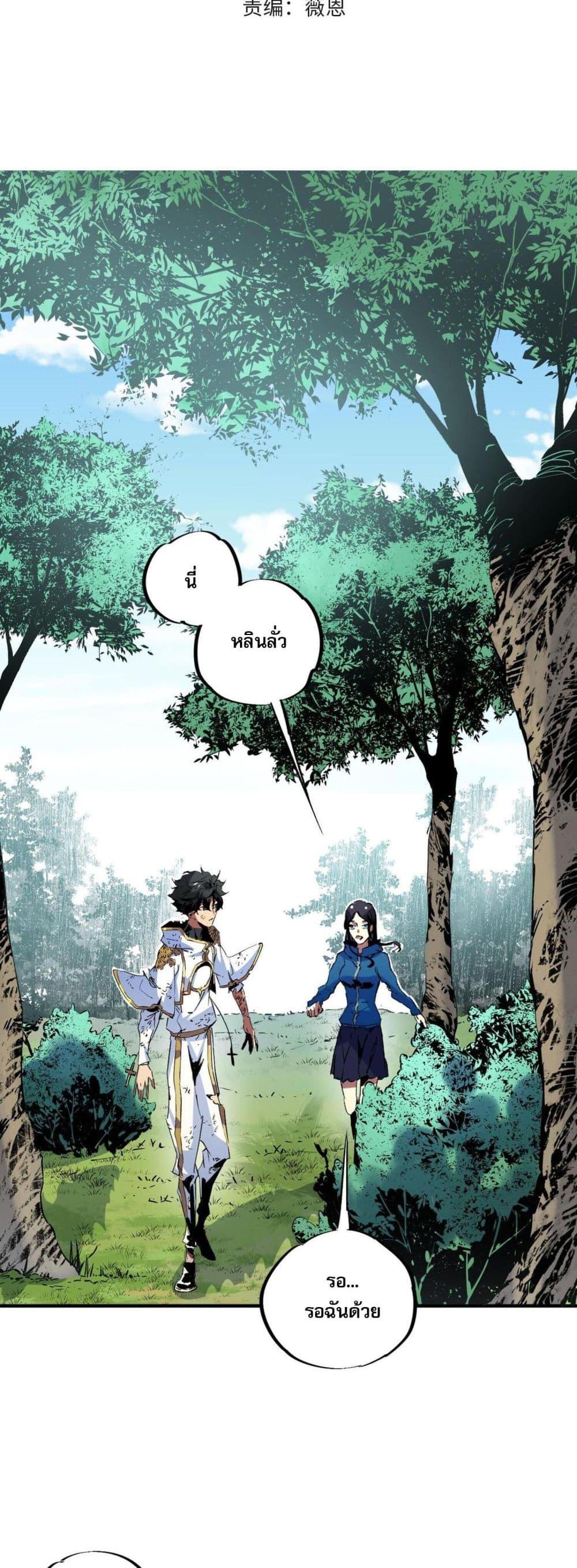 Manga-lc-com อ่านมังงะ อ่านการ์ตูน ออนไลน์ ฟรี I Am The Shadow Reverend ตอนที่ 1 2 3 4 5 6 7 8 9 10 11 12 13 14 ฟรี ไม่มีโฆษณา Manga-lc - อ่าน มังงะ อ่าน การ์ตูน ออนไลน์ อ่านมังงะ ฟรี