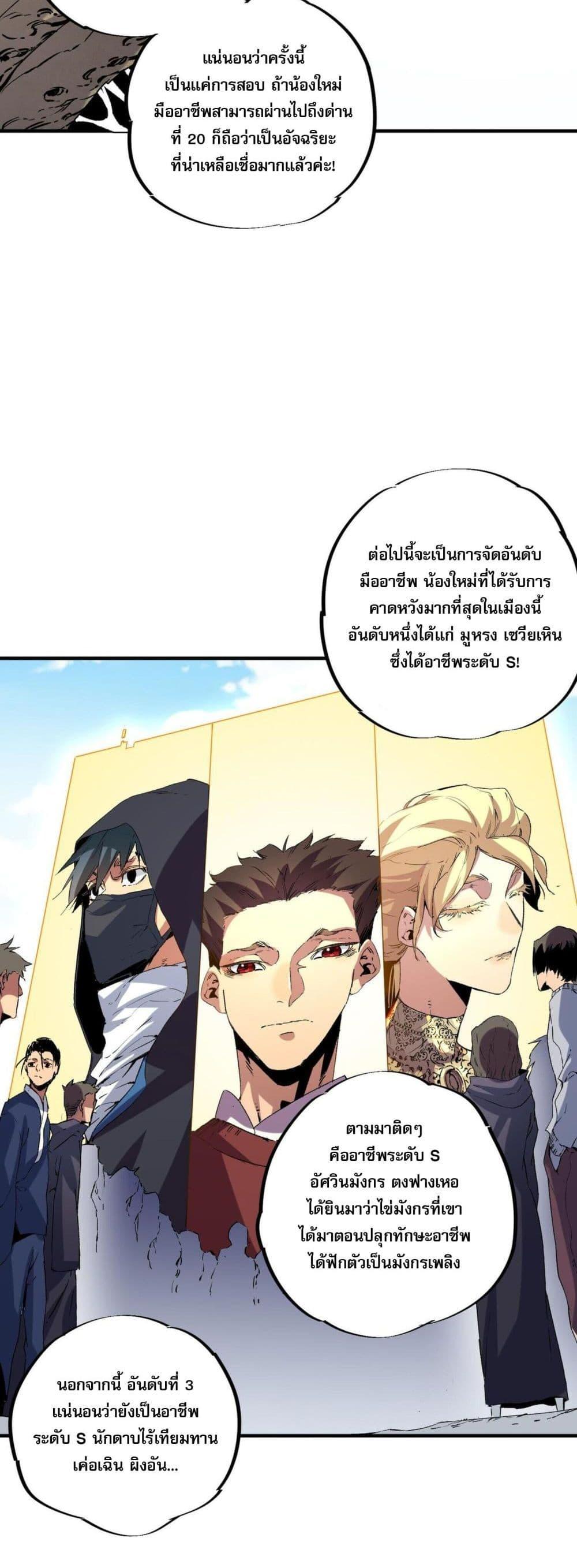 Manga-lc-com อ่านมังงะ อ่านการ์ตูน ออนไลน์ ฟรี I Am The Shadow Reverend ตอนที่ 1 2 3 4 5 6 7 8 9 10 11 12 13 14 ฟรี ไม่มีโฆษณา Manga-lc - อ่าน มังงะ อ่าน การ์ตูน ออนไลน์ อ่านมังงะ ฟรี