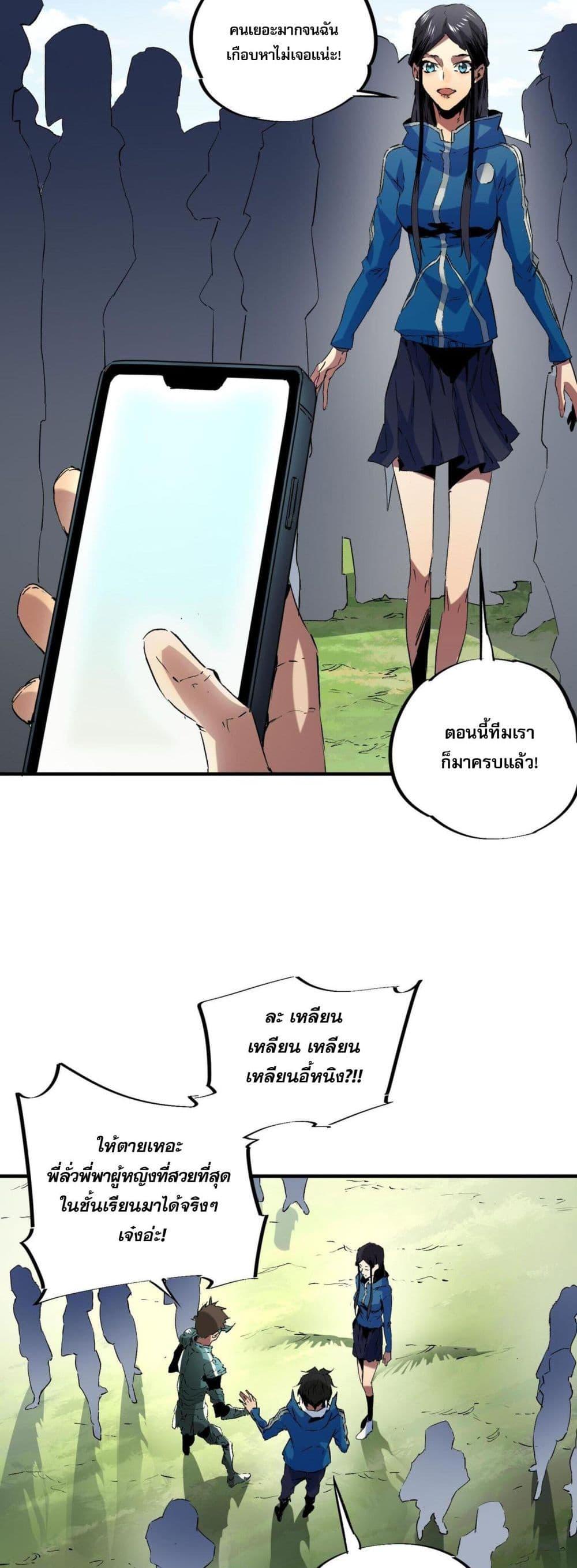 Manga-lc-com อ่านมังงะ อ่านการ์ตูน ออนไลน์ ฟรี I Am The Shadow Reverend ตอนที่ 1 2 3 4 5 6 7 8 9 10 11 12 13 14 ฟรี ไม่มีโฆษณา Manga-lc - อ่าน มังงะ อ่าน การ์ตูน ออนไลน์ อ่านมังงะ ฟรี