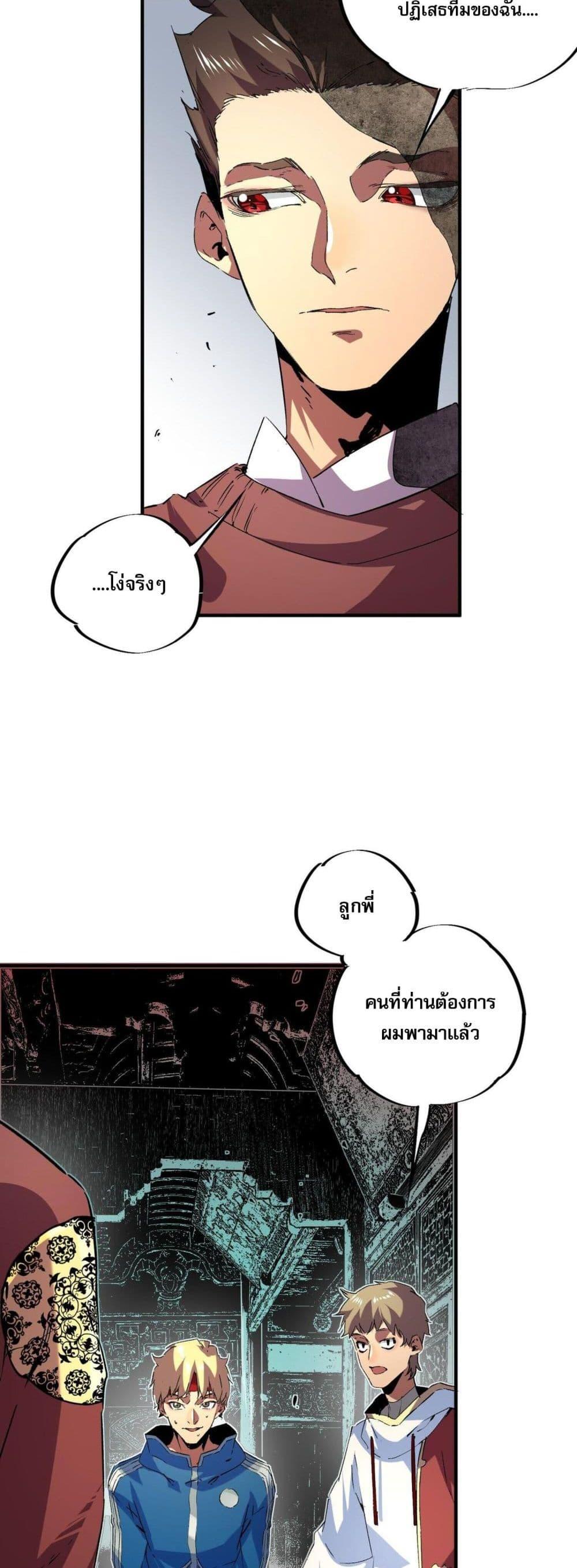 Manga-lc-com อ่านมังงะ อ่านการ์ตูน ออนไลน์ ฟรี I Am The Shadow Reverend ตอนที่ 1 2 3 4 5 6 7 8 9 10 11 12 13 14 ฟรี ไม่มีโฆษณา Manga-lc - อ่าน มังงะ อ่าน การ์ตูน ออนไลน์ อ่านมังงะ ฟรี