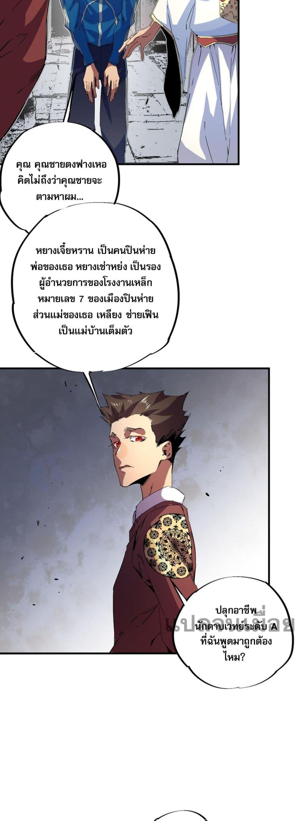 Manga-lc-com อ่านมังงะ อ่านการ์ตูน ออนไลน์ ฟรี I Am The Shadow Reverend ตอนที่ 1 2 3 4 5 6 7 8 9 10 11 12 13 14 ฟรี ไม่มีโฆษณา Manga-lc - อ่าน มังงะ อ่าน การ์ตูน ออนไลน์ อ่านมังงะ ฟรี