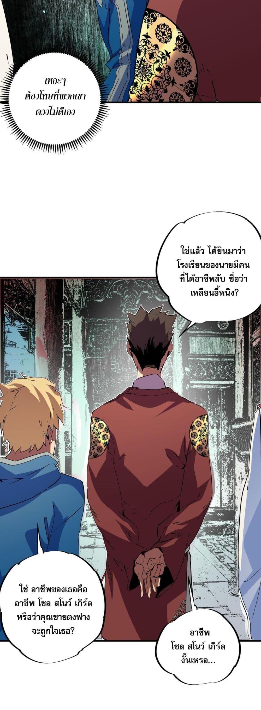 Manga-lc-com อ่านมังงะ อ่านการ์ตูน ออนไลน์ ฟรี I Am The Shadow Reverend ตอนที่ 1 2 3 4 5 6 7 8 9 10 11 12 13 14 ฟรี ไม่มีโฆษณา Manga-lc - อ่าน มังงะ อ่าน การ์ตูน ออนไลน์ อ่านมังงะ ฟรี