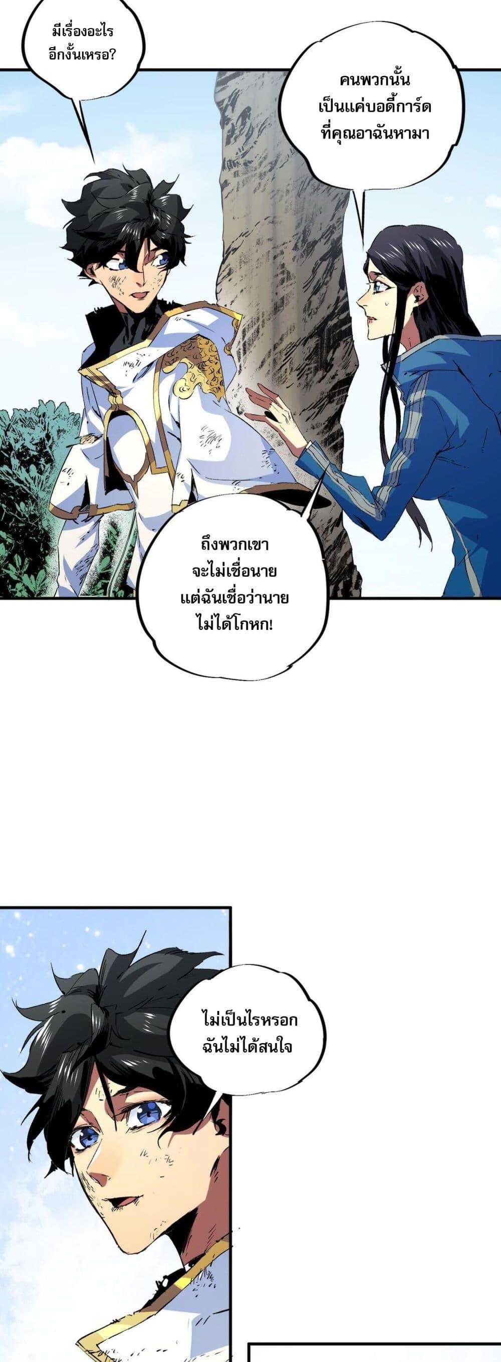 Manga-lc-com อ่านมังงะ อ่านการ์ตูน ออนไลน์ ฟรี I Am The Shadow Reverend ตอนที่ 1 2 3 4 5 6 7 8 9 10 11 12 13 14 ฟรี ไม่มีโฆษณา Manga-lc - อ่าน มังงะ อ่าน การ์ตูน ออนไลน์ อ่านมังงะ ฟรี
