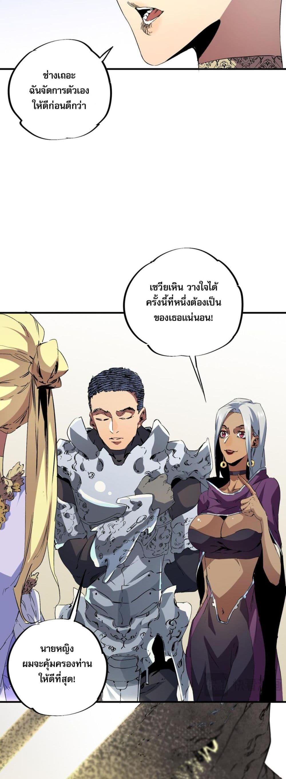 Manga-lc-com อ่านมังงะ อ่านการ์ตูน ออนไลน์ ฟรี I Am The Shadow Reverend ตอนที่ 1 2 3 4 5 6 7 8 9 10 11 12 13 14 ฟรี ไม่มีโฆษณา Manga-lc - อ่าน มังงะ อ่าน การ์ตูน ออนไลน์ อ่านมังงะ ฟรี