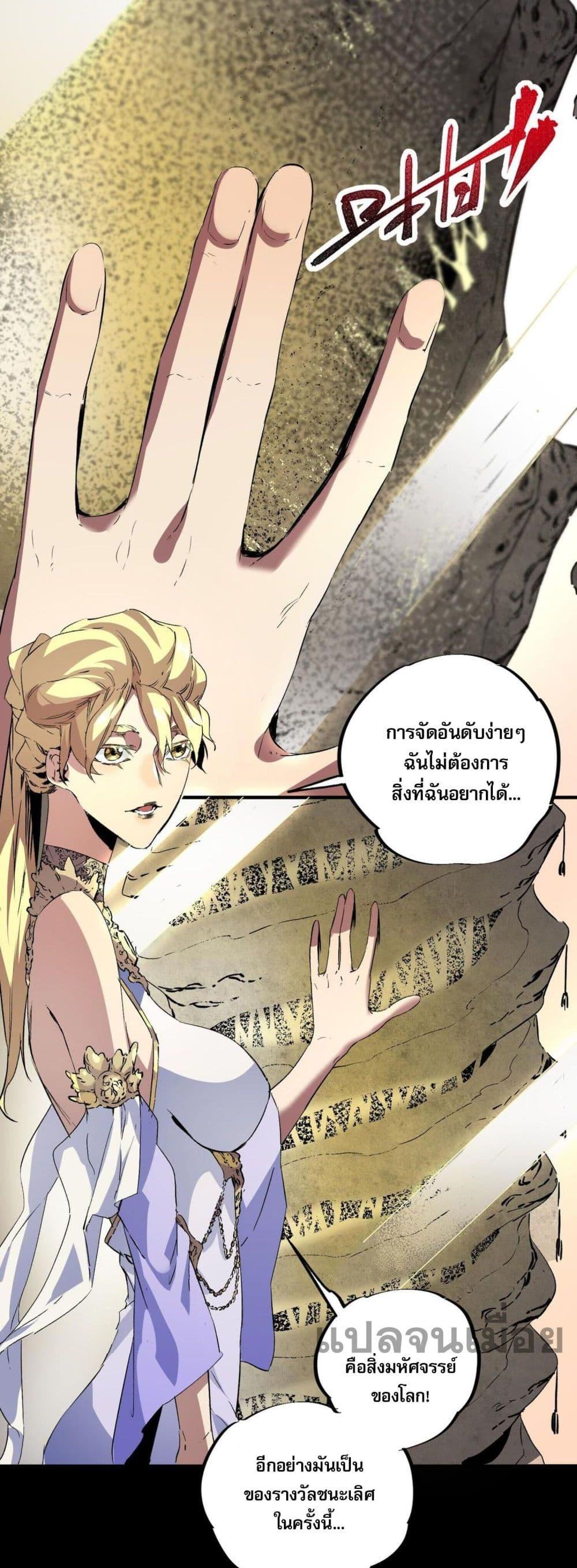 Manga-lc-com อ่านมังงะ อ่านการ์ตูน ออนไลน์ ฟรี I Am The Shadow Reverend ตอนที่ 1 2 3 4 5 6 7 8 9 10 11 12 13 14 ฟรี ไม่มีโฆษณา Manga-lc - อ่าน มังงะ อ่าน การ์ตูน ออนไลน์ อ่านมังงะ ฟรี