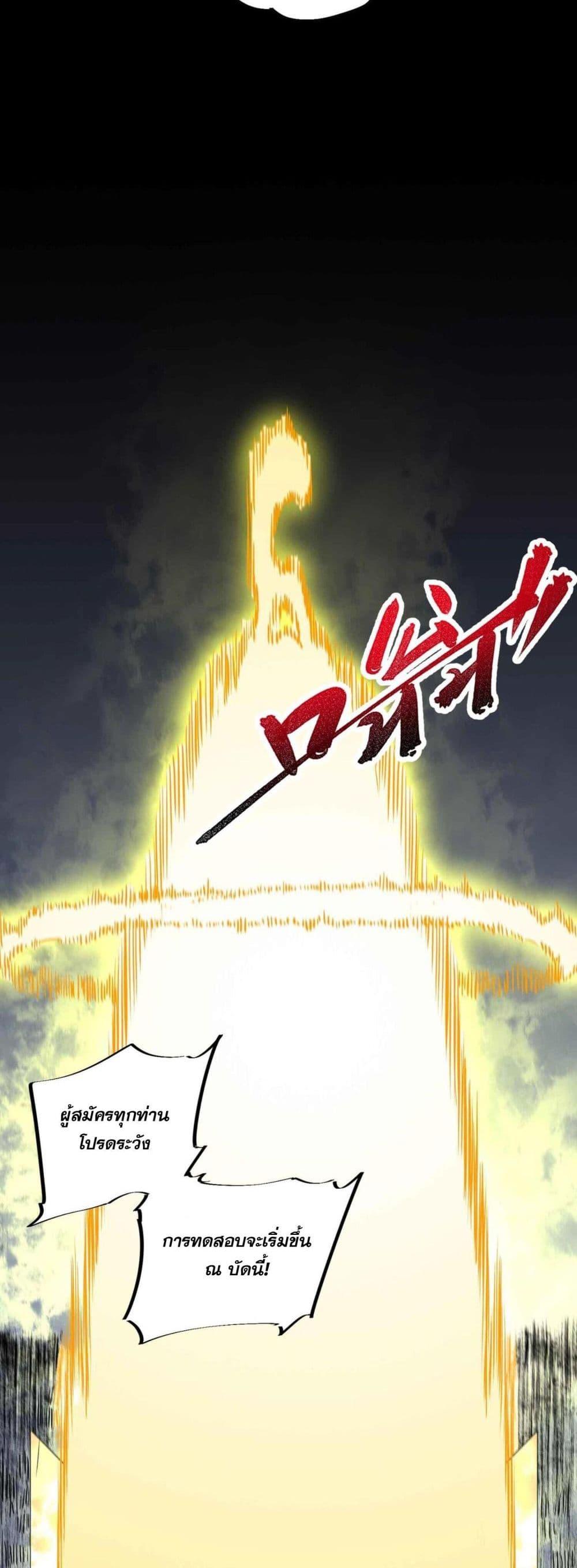 Manga-lc-com อ่านมังงะ อ่านการ์ตูน ออนไลน์ ฟรี I Am The Shadow Reverend ตอนที่ 1 2 3 4 5 6 7 8 9 10 11 12 13 14 ฟรี ไม่มีโฆษณา Manga-lc - อ่าน มังงะ อ่าน การ์ตูน ออนไลน์ อ่านมังงะ ฟรี