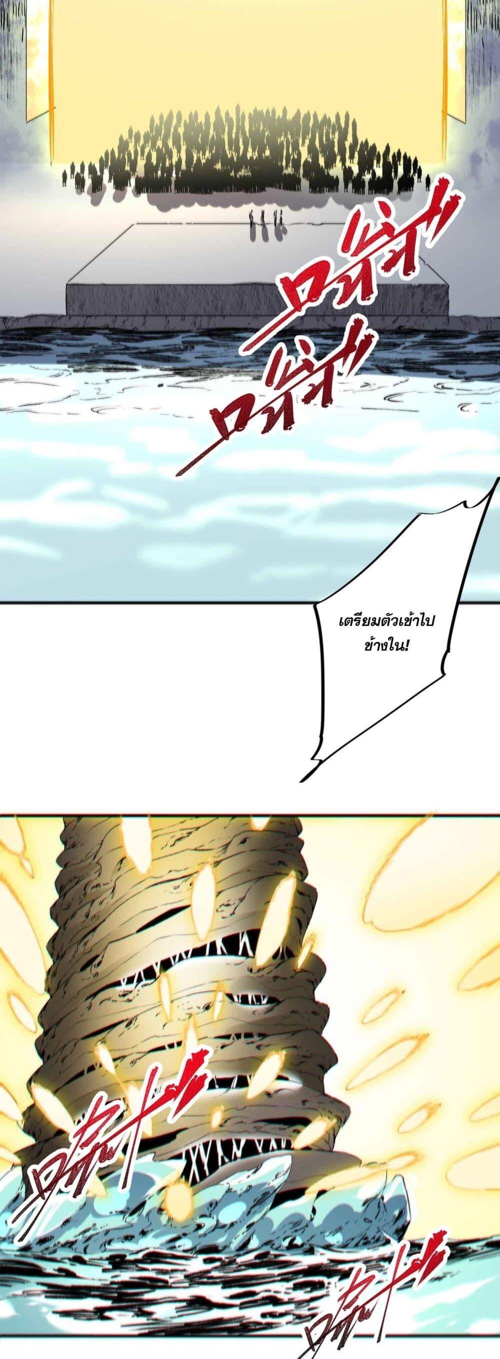 Manga-lc-com อ่านมังงะ อ่านการ์ตูน ออนไลน์ ฟรี I Am The Shadow Reverend ตอนที่ 1 2 3 4 5 6 7 8 9 10 11 12 13 14 ฟรี ไม่มีโฆษณา Manga-lc - อ่าน มังงะ อ่าน การ์ตูน ออนไลน์ อ่านมังงะ ฟรี