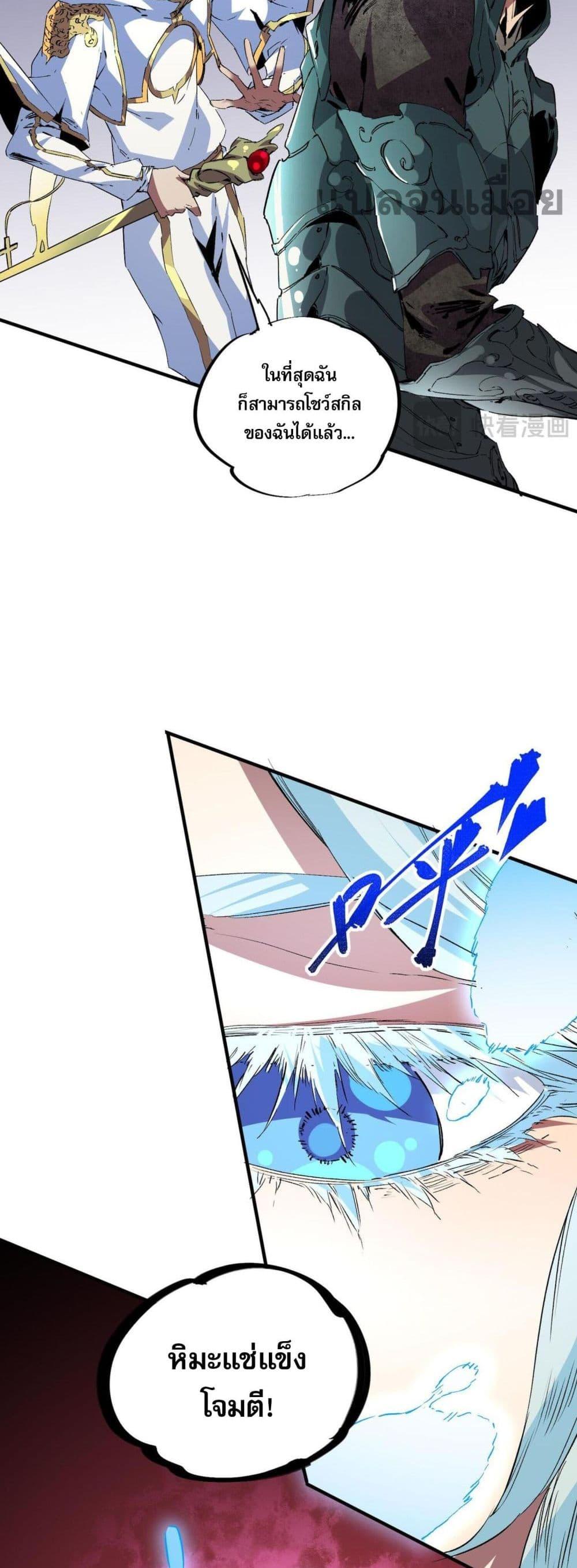 Manga-lc-com อ่านมังงะ อ่านการ์ตูน ออนไลน์ ฟรี I Am The Shadow Reverend ตอนที่ 1 2 3 4 5 6 7 8 9 10 11 12 13 14 ฟรี ไม่มีโฆษณา Manga-lc - อ่าน มังงะ อ่าน การ์ตูน ออนไลน์ อ่านมังงะ ฟรี