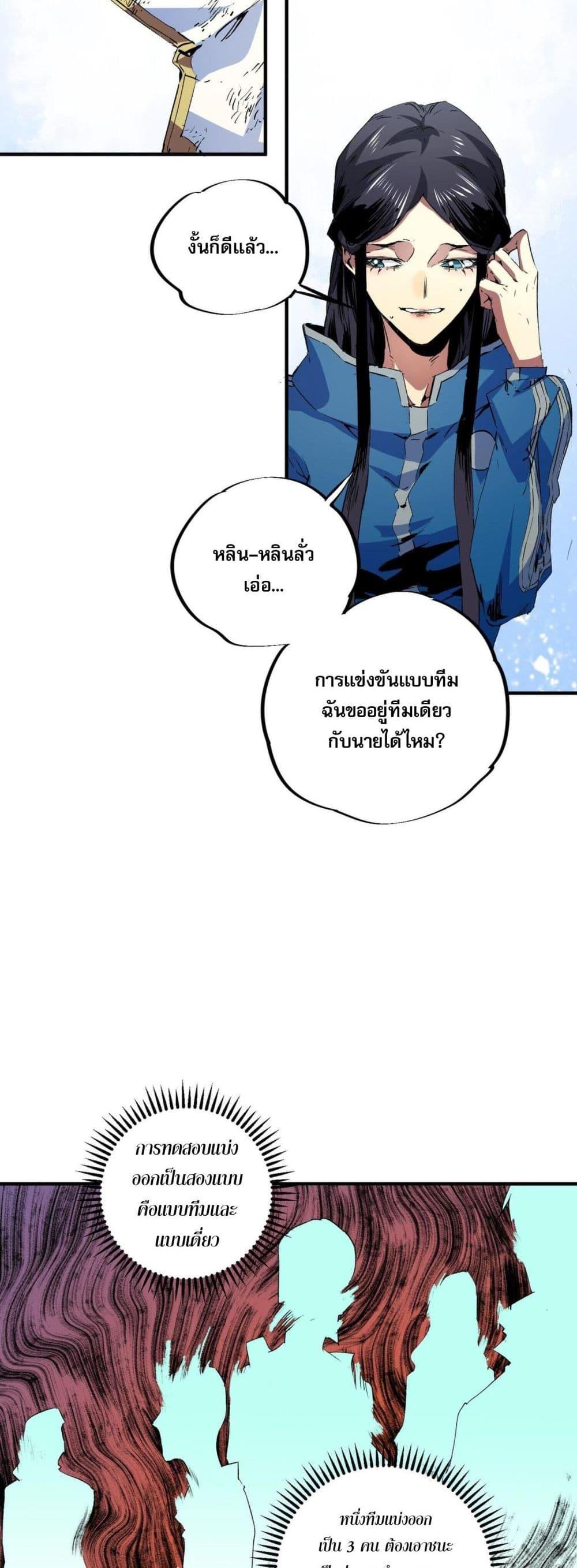Manga-lc-com อ่านมังงะ อ่านการ์ตูน ออนไลน์ ฟรี I Am The Shadow Reverend ตอนที่ 1 2 3 4 5 6 7 8 9 10 11 12 13 14 ฟรี ไม่มีโฆษณา Manga-lc - อ่าน มังงะ อ่าน การ์ตูน ออนไลน์ อ่านมังงะ ฟรี