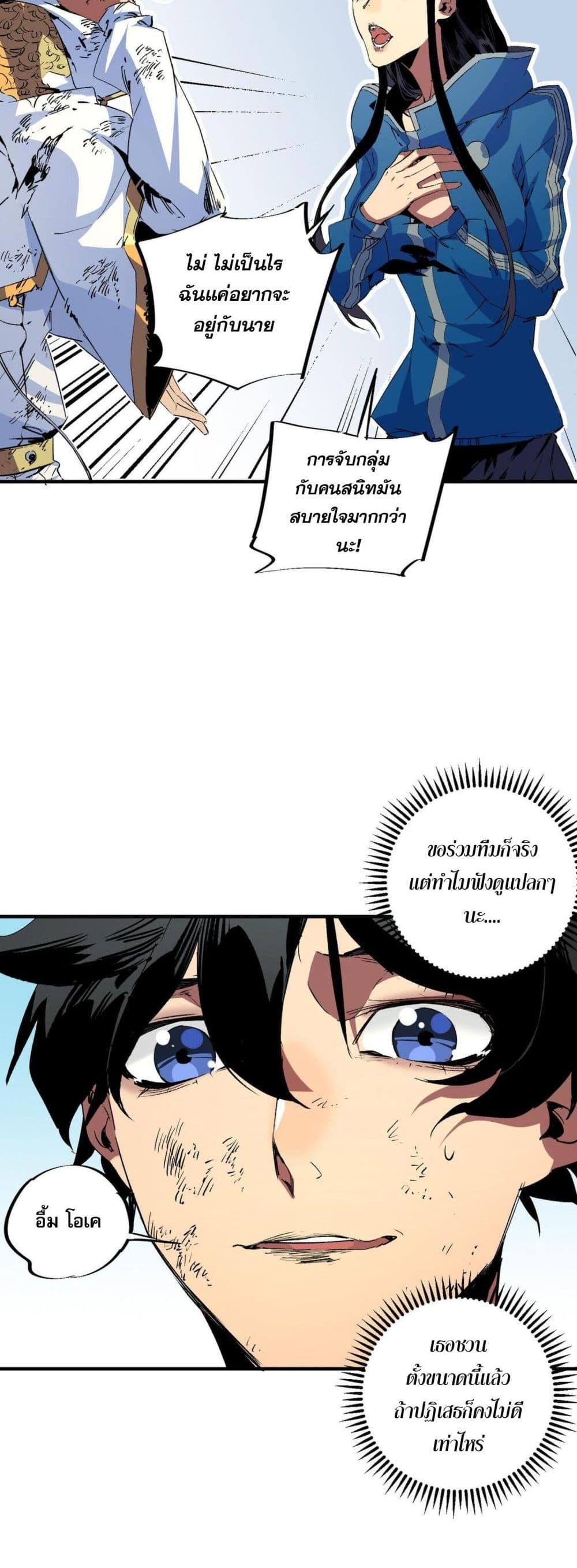 Manga-lc-com อ่านมังงะ อ่านการ์ตูน ออนไลน์ ฟรี I Am The Shadow Reverend ตอนที่ 1 2 3 4 5 6 7 8 9 10 11 12 13 14 ฟรี ไม่มีโฆษณา Manga-lc - อ่าน มังงะ อ่าน การ์ตูน ออนไลน์ อ่านมังงะ ฟรี