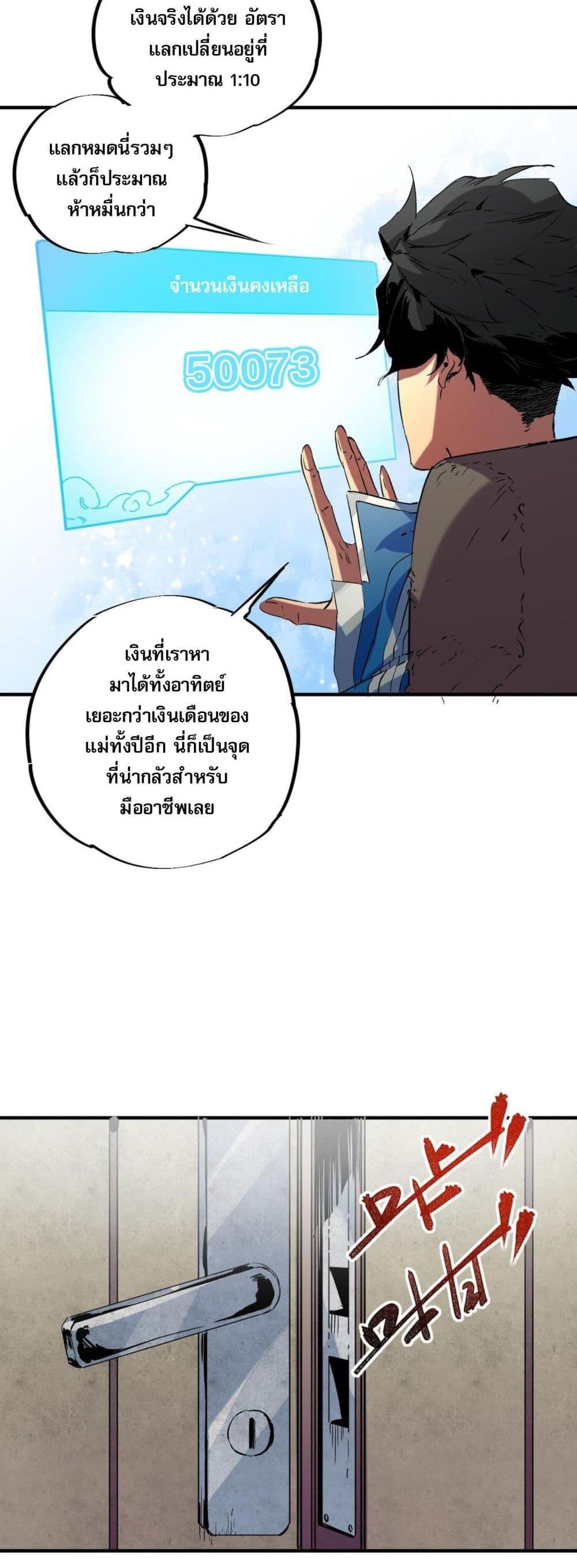 Manga-lc-com อ่านมังงะ อ่านการ์ตูน ออนไลน์ ฟรี I Am The Shadow Reverend ตอนที่ 1 2 3 4 5 6 7 8 9 10 11 12 13 14 ฟรี ไม่มีโฆษณา Manga-lc - อ่าน มังงะ อ่าน การ์ตูน ออนไลน์ อ่านมังงะ ฟรี