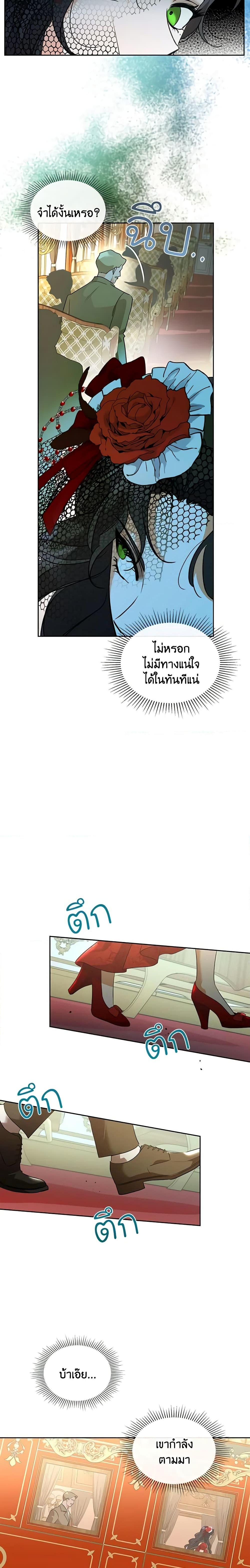 Manga-lc-com อ่านมังงะ อ่านการ์ตูน ออนไลน์ ฟรี Kill the Villainess ตอนที่ 1 2 3 4 5 6 7 8 9 10 11 12 13 14 ฟรี ไม่มีโฆษณา Manga-lc - อ่าน มังงะ อ่าน การ์ตูน ออนไลน์ อ่านมังงะ ฟรี