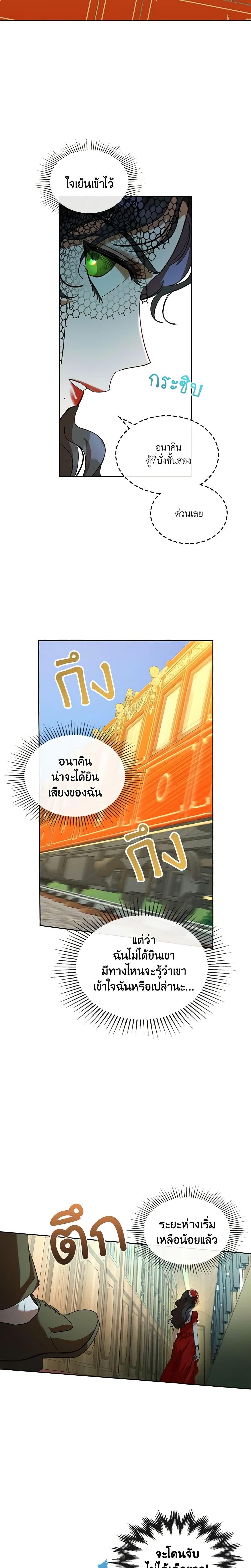 Manga-lc-com อ่านมังงะ อ่านการ์ตูน ออนไลน์ ฟรี Kill the Villainess ตอนที่ 1 2 3 4 5 6 7 8 9 10 11 12 13 14 ฟรี ไม่มีโฆษณา Manga-lc - อ่าน มังงะ อ่าน การ์ตูน ออนไลน์ อ่านมังงะ ฟรี