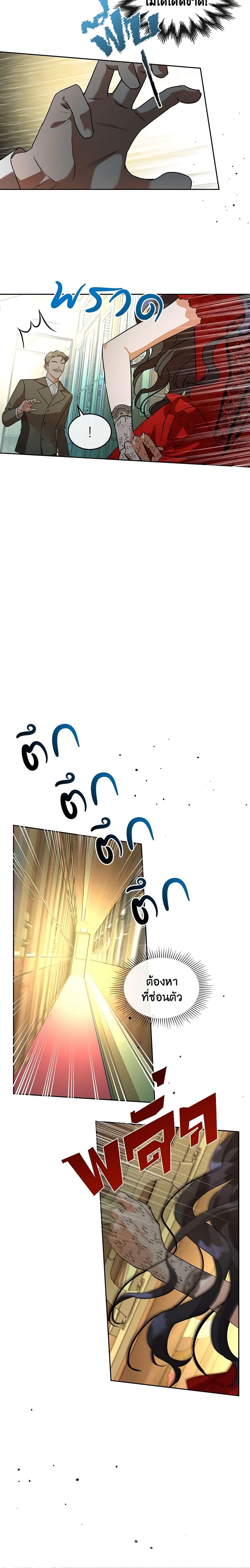 Manga-lc-com อ่านมังงะ อ่านการ์ตูน ออนไลน์ ฟรี Kill the Villainess ตอนที่ 1 2 3 4 5 6 7 8 9 10 11 12 13 14 ฟรี ไม่มีโฆษณา Manga-lc - อ่าน มังงะ อ่าน การ์ตูน ออนไลน์ อ่านมังงะ ฟรี