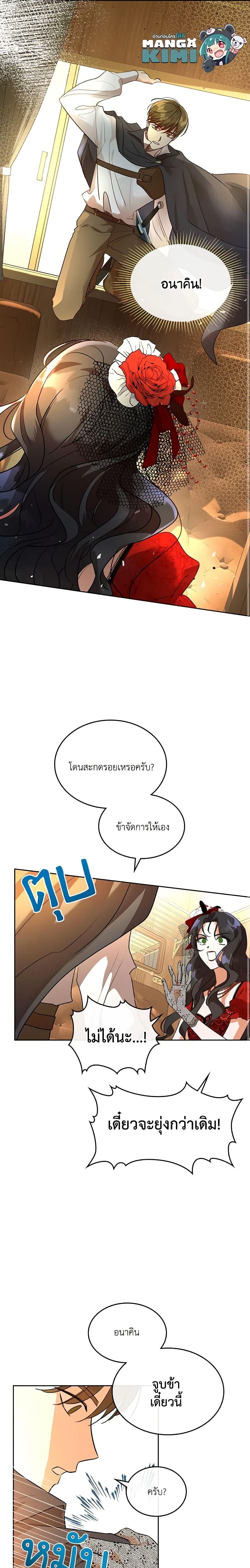 Manga-lc-com อ่านมังงะ อ่านการ์ตูน ออนไลน์ ฟรี Kill the Villainess ตอนที่ 1 2 3 4 5 6 7 8 9 10 11 12 13 14 ฟรี ไม่มีโฆษณา Manga-lc - อ่าน มังงะ อ่าน การ์ตูน ออนไลน์ อ่านมังงะ ฟรี