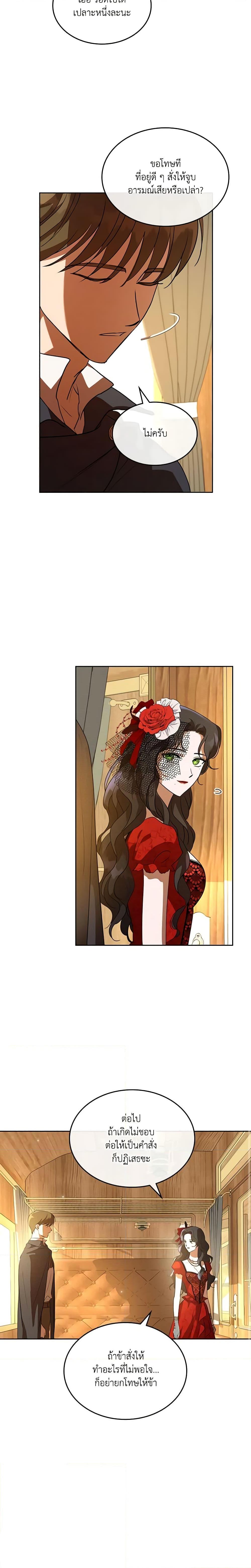 Manga-lc-com อ่านมังงะ อ่านการ์ตูน ออนไลน์ ฟรี Kill the Villainess ตอนที่ 1 2 3 4 5 6 7 8 9 10 11 12 13 14 ฟรี ไม่มีโฆษณา Manga-lc - อ่าน มังงะ อ่าน การ์ตูน ออนไลน์ อ่านมังงะ ฟรี