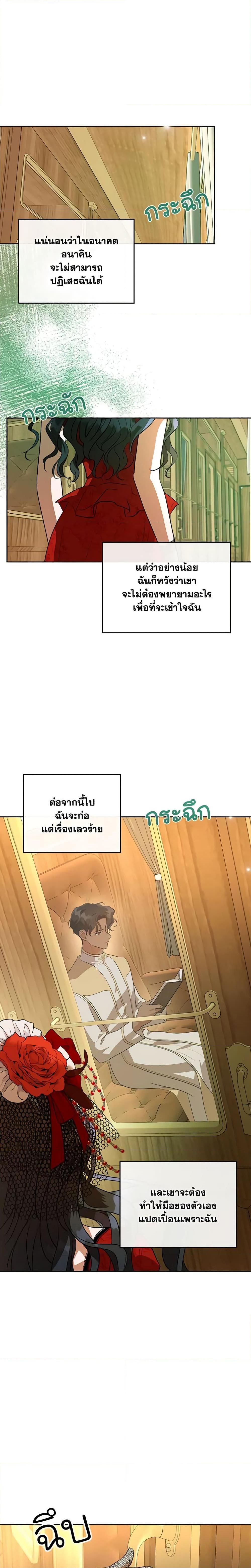 Manga-lc-com อ่านมังงะ อ่านการ์ตูน ออนไลน์ ฟรี Kill the Villainess ตอนที่ 1 2 3 4 5 6 7 8 9 10 11 12 13 14 ฟรี ไม่มีโฆษณา Manga-lc - อ่าน มังงะ อ่าน การ์ตูน ออนไลน์ อ่านมังงะ ฟรี