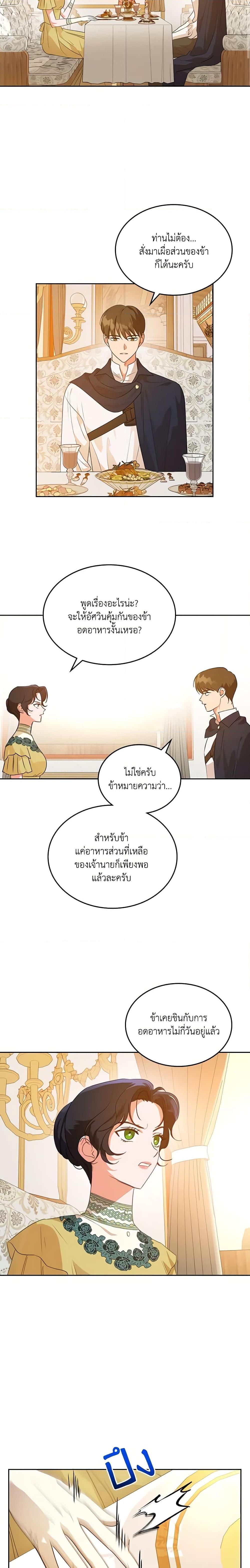 Manga-lc-com อ่านมังงะ อ่านการ์ตูน ออนไลน์ ฟรี Kill the Villainess ตอนที่ 1 2 3 4 5 6 7 8 9 10 11 12 13 14 ฟรี ไม่มีโฆษณา Manga-lc - อ่าน มังงะ อ่าน การ์ตูน ออนไลน์ อ่านมังงะ ฟรี