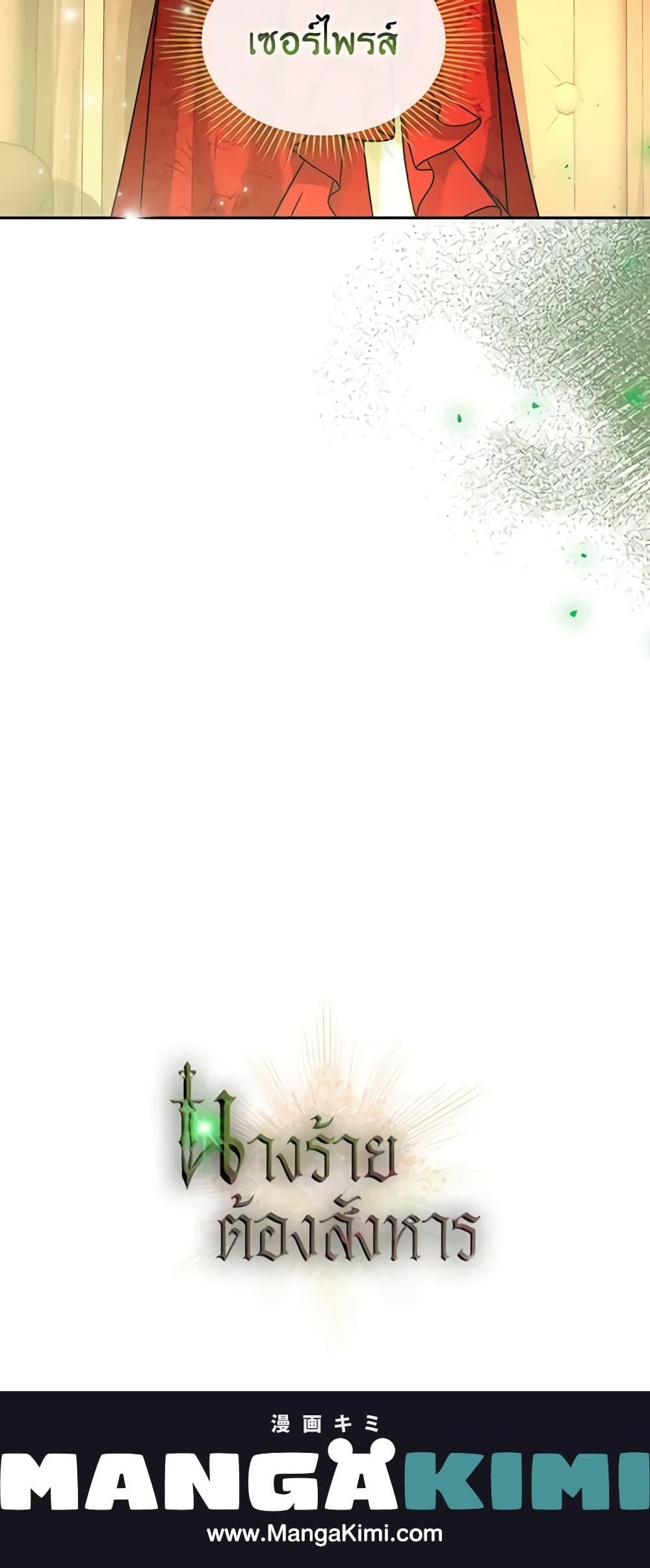 Manga-lc-com อ่านมังงะ อ่านการ์ตูน ออนไลน์ ฟรี Kill the Villainess ตอนที่ 1 2 3 4 5 6 7 8 9 10 11 12 13 14 ฟรี ไม่มีโฆษณา Manga-lc - อ่าน มังงะ อ่าน การ์ตูน ออนไลน์ อ่านมังงะ ฟรี