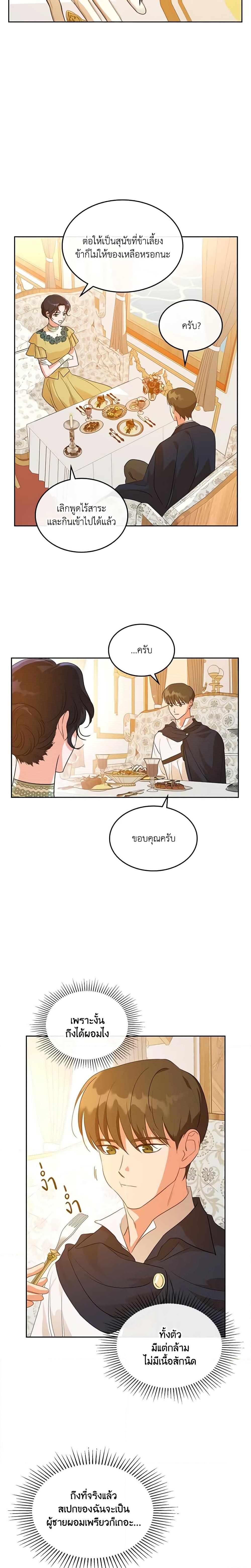 Manga-lc-com อ่านมังงะ อ่านการ์ตูน ออนไลน์ ฟรี Kill the Villainess ตอนที่ 1 2 3 4 5 6 7 8 9 10 11 12 13 14 ฟรี ไม่มีโฆษณา Manga-lc - อ่าน มังงะ อ่าน การ์ตูน ออนไลน์ อ่านมังงะ ฟรี