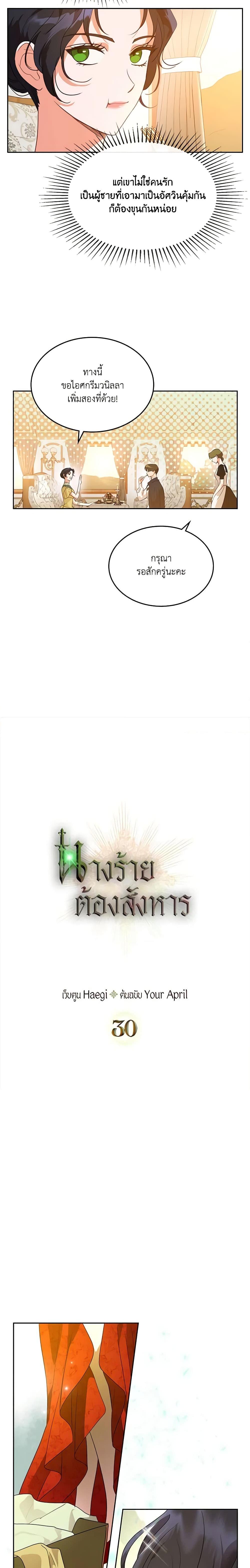 Manga-lc-com อ่านมังงะ อ่านการ์ตูน ออนไลน์ ฟรี Kill the Villainess ตอนที่ 1 2 3 4 5 6 7 8 9 10 11 12 13 14 ฟรี ไม่มีโฆษณา Manga-lc - อ่าน มังงะ อ่าน การ์ตูน ออนไลน์ อ่านมังงะ ฟรี