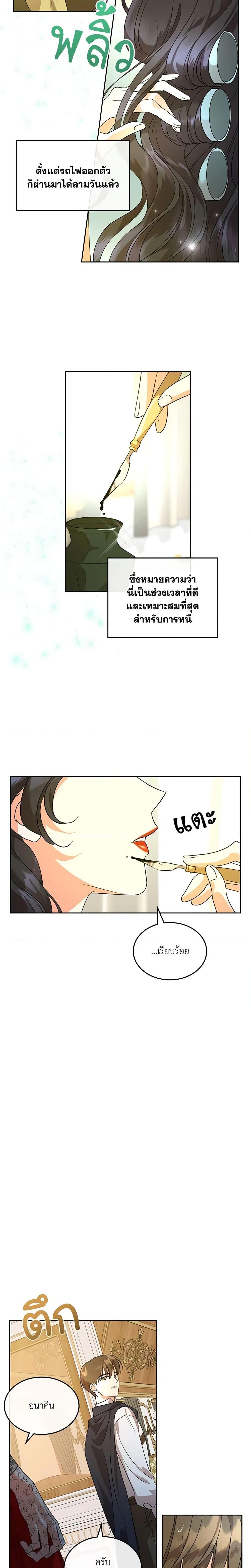 Manga-lc-com อ่านมังงะ อ่านการ์ตูน ออนไลน์ ฟรี Kill the Villainess ตอนที่ 1 2 3 4 5 6 7 8 9 10 11 12 13 14 ฟรี ไม่มีโฆษณา Manga-lc - อ่าน มังงะ อ่าน การ์ตูน ออนไลน์ อ่านมังงะ ฟรี