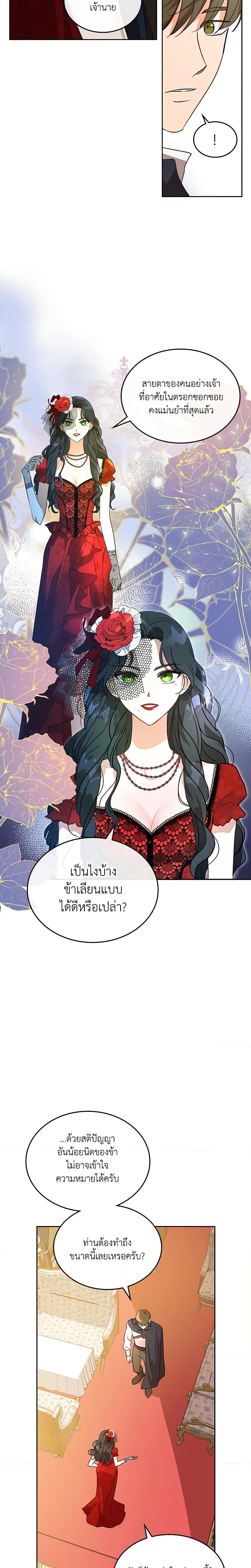 Manga-lc-com อ่านมังงะ อ่านการ์ตูน ออนไลน์ ฟรี Kill the Villainess ตอนที่ 1 2 3 4 5 6 7 8 9 10 11 12 13 14 ฟรี ไม่มีโฆษณา Manga-lc - อ่าน มังงะ อ่าน การ์ตูน ออนไลน์ อ่านมังงะ ฟรี