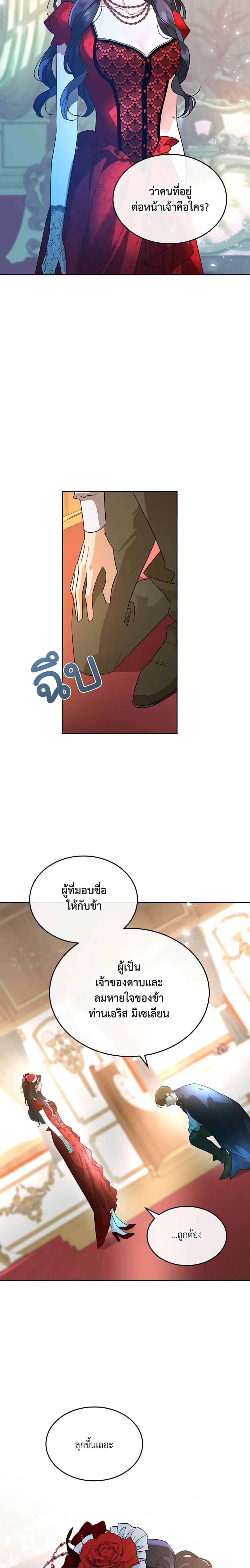 Manga-lc-com อ่านมังงะ อ่านการ์ตูน ออนไลน์ ฟรี Kill the Villainess ตอนที่ 1 2 3 4 5 6 7 8 9 10 11 12 13 14 ฟรี ไม่มีโฆษณา Manga-lc - อ่าน มังงะ อ่าน การ์ตูน ออนไลน์ อ่านมังงะ ฟรี